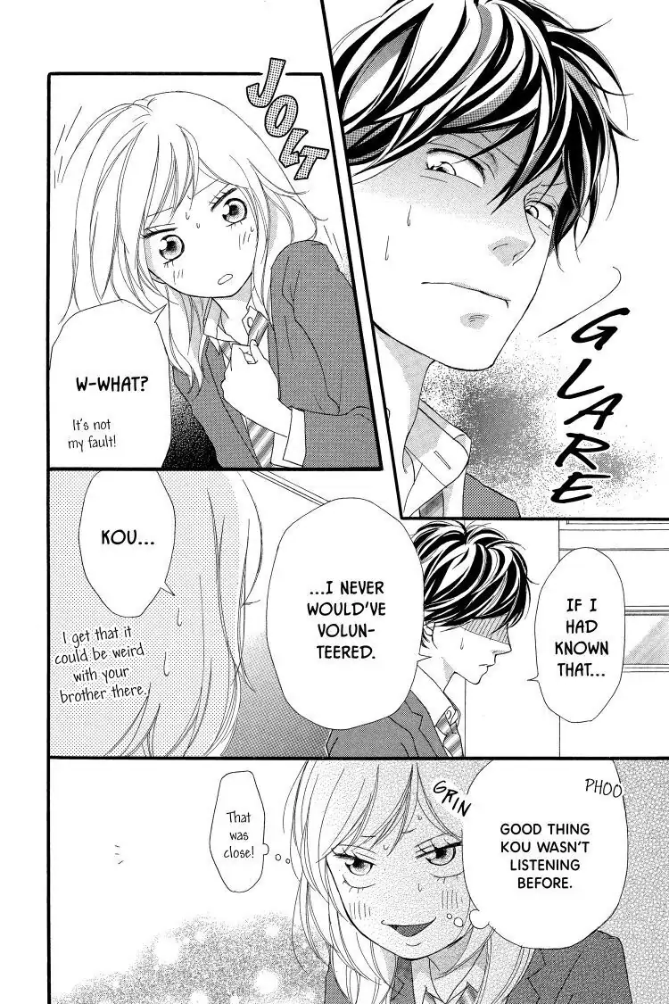 Ao Haru Ride Chapter 4 image 44